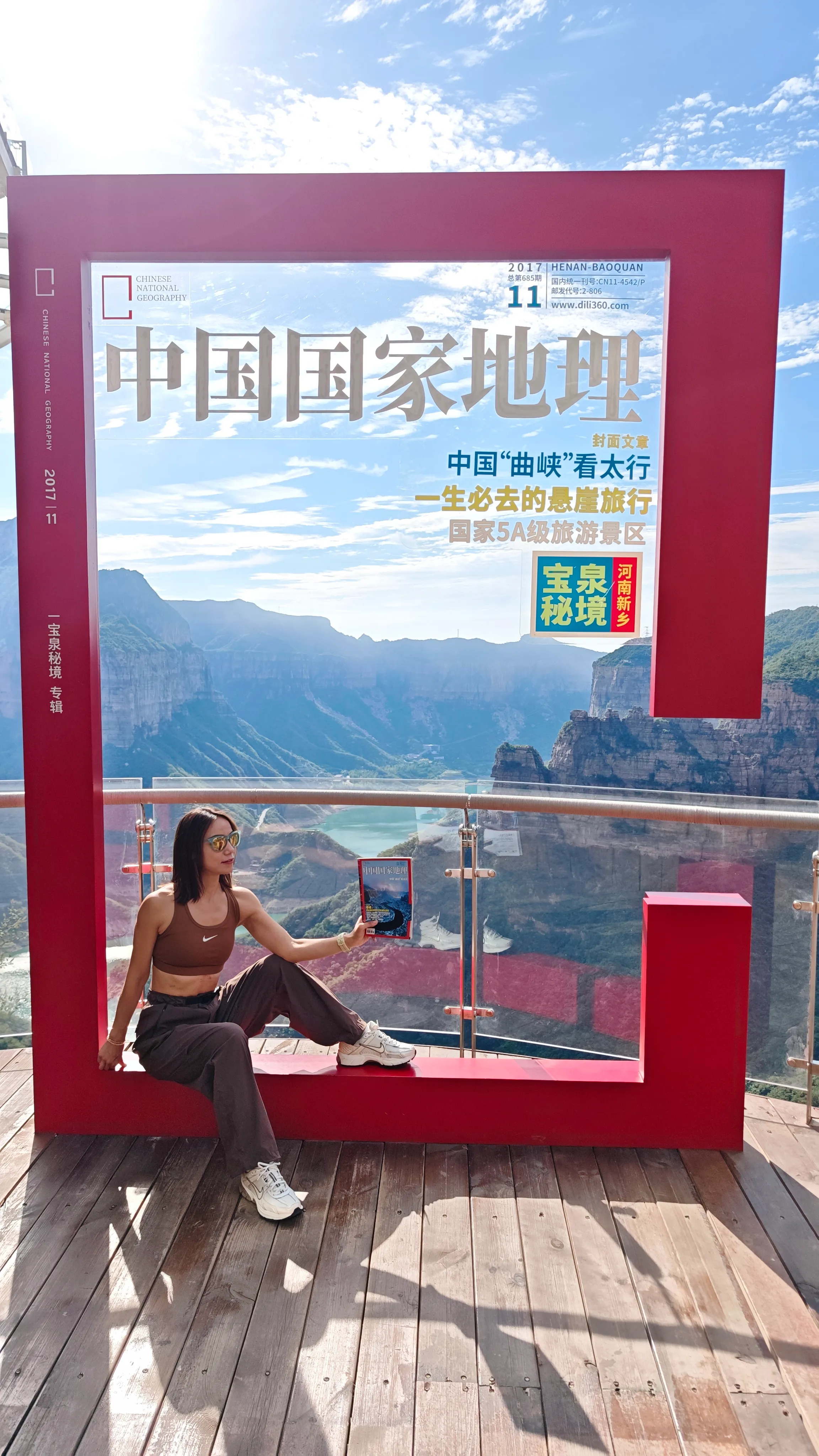 Baoquan magazine cover frame · Moments from Recent Visitors